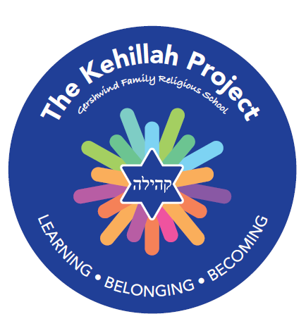 The Kehillah Project Field Trip: North Shore Towers