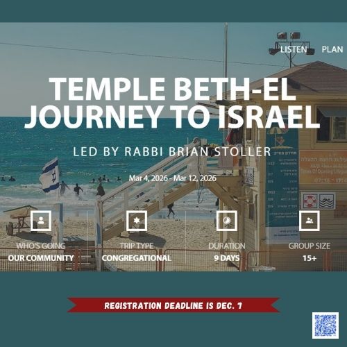 TBE Journey to Israel Trip