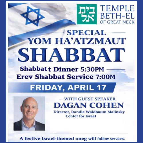 Israeli Erev Shabbat Service with Guest Speaker Dagan Cohen, Stephanie & The Shabbatones and Israeli Oneg