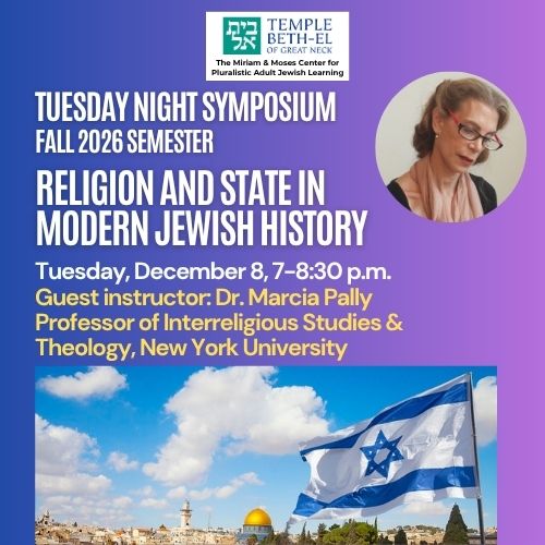 Tuesday Night Symposium Fall Semester: Guest Instructor Dr. Marcia Pally, Professor of Interreligious Studies & Theology, NYU