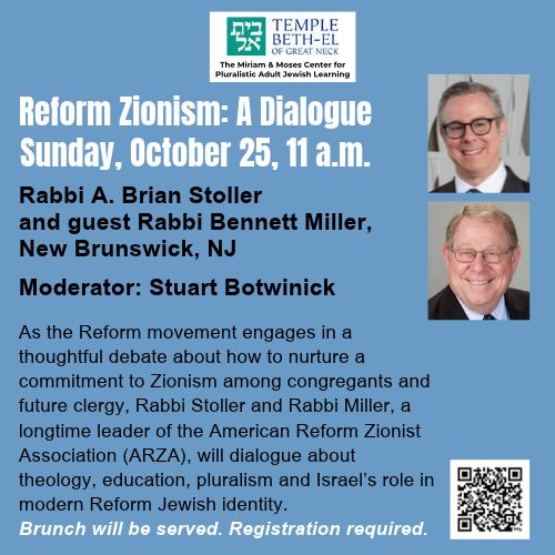 Brunch & Reform Zionism: A Dialogue  IN PERSON & ONLINE