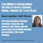 From Kibbutz to Startup: The Story of Israel's Economy